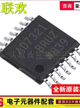 AD7321BRUZ-REEL7 7305 7302 7327 7328 7323 7322 7324 IC芯片
