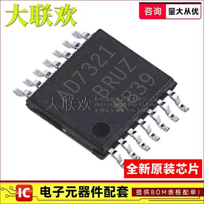 AD7321BRUZ-REEL7 7305 7302 7327 7328 7323 7322 7324 IC芯片