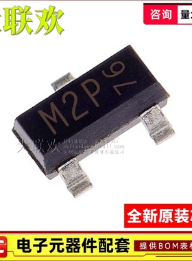 【大联欢】BFR31 SOT-23 集成电路 IC芯片 全新原装