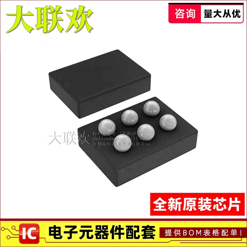 LMG1020YFFR栅极驱动IC芯片