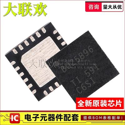 全新正品原装芯片配单大联欢