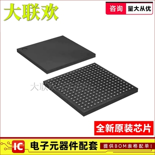【大联欢】10M50DAF256I7G FBGA-256 集成电路 IC芯片 全新原装