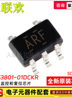 大联欢 TPS3801-01DCKR 3803-01 3801K33 3802K33DCK 全新原装