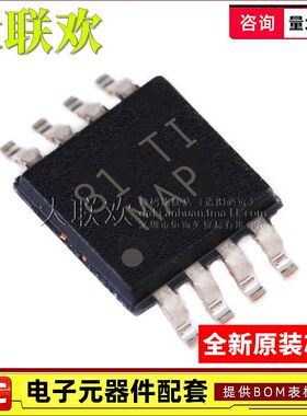 大联欢 LM2903 2904 DGKR DGK BIDGKR BQDGKRQ1 QDGKRQ1 全新原装