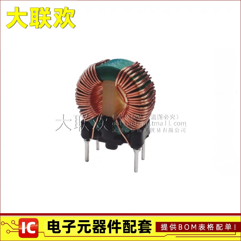 大联欢 FL2D-30-102 FL2D-30-222 FL2D-30-472 插件 全新原装