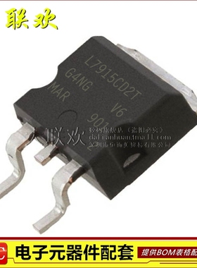 大联欢 L7915CD2T L7915C2T D2PAK 全新原装