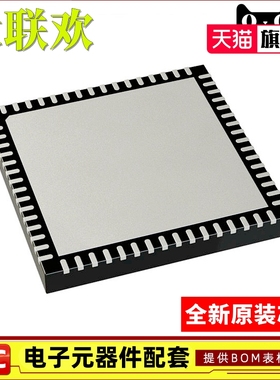 大联欢 TPS6508641RSKR T6508641 VQFN-64 电源管理芯片IC 原装