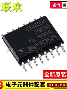 【大联欢】N25Q256A13ESF40F SOP16 集成电路 IC芯片 全新原装