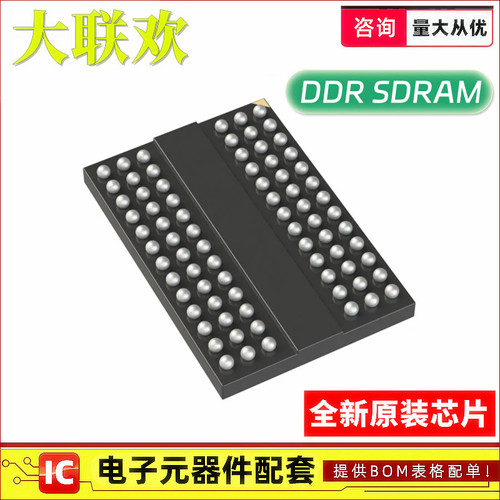 全新原装 MT41K512M8DA-107:P FBGA-78 丝印D9SGQ 存储器 IC芯片