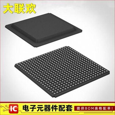 大联欢 BCM53115MIPBG BGA484 驱动器 芯片 全新原装