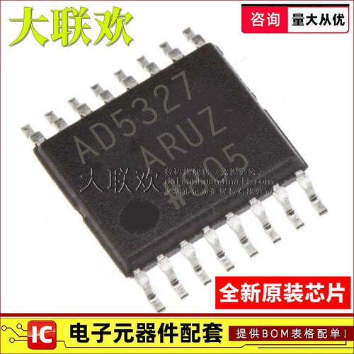 AD5327BRUZ AD5328ARUZ/BRUZ BRU ARU TSSOP-16 全新 模数转换器