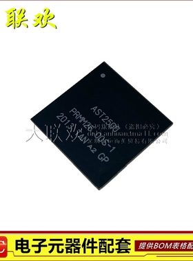 大联欢 AST2500A2-GP AST2500 版本A2 TFBG456 全新原装