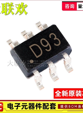 原装 AD5246BKSZ5/10/50/100-RL7 5247BKS SC70-6 数字电位器芯片