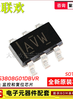 大联欢 TPS3808G01DBVR 3808G09/12/18/25/30/33/50 DBV 全新原装