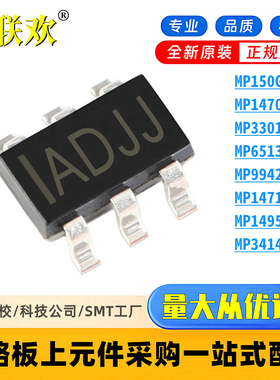 MP1470GJ-Z 3301 6513 9942 150 3414 1471 AGJ 降压转换器 芯片