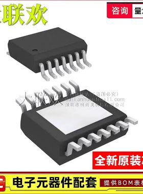 大联欢 MAX20051AUD/V+T MAX31856MUD+T MUD V TSSOP-14 全新原装