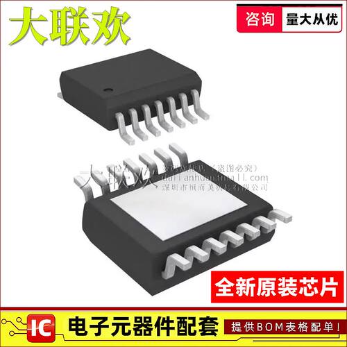 正品原装LED驱动一站式配单