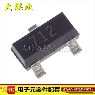 原装 CDSOT23-SM712 SRV05-4 SOT-23 贴片 ESD抑制器TVS二极管