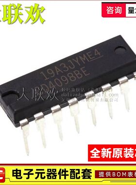 10个 CD4098 4099 4504 4508 4510 4511BE BF3A BM96 BPWR BNSR