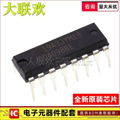 10个 CD4098 4099 4504 4508 4510 4511BE BF3A BM96 BPWR BNSR