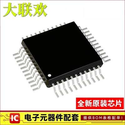 AD7859ASZ BSZ LASZ 7839 7841 9240 9241 9243 9260AS 全新原装