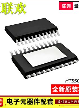 DRV8884/8885/8886PWPR PWP ATPWPR HTSSOP-24 电机控制器 IC芯片