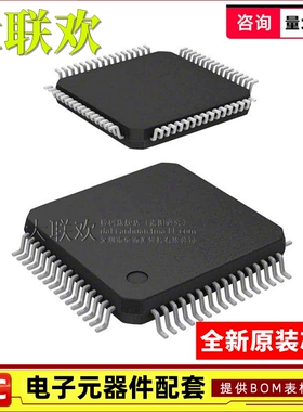 【大联欢】S9S12G128AVLH LQFP-64 集成电路 IC芯片 全新原装