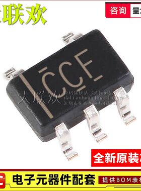 5个 TPS79912DDCR 65994ADYBGR 6208833YFPR 62088YFPR YWCR