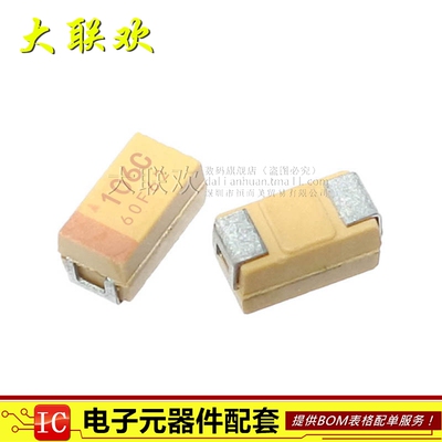 10UF16V10%3216A型电容器