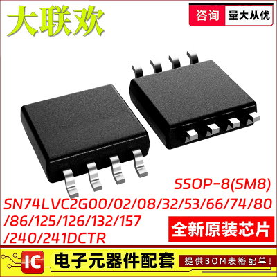 SN74LVC2G66DCTR逻辑IC芯片