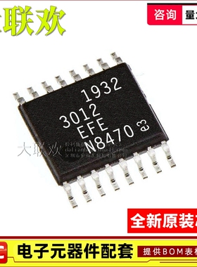 大联欢 LT1976EFE 3012 3430 3431 3433 3436IFE TSSOP16全新原装