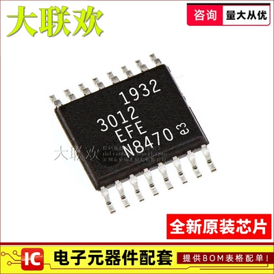 正品原装线性稳压器(LDO)