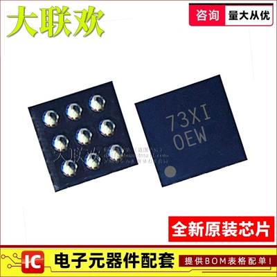 10个 TPA2010 2011 2028 2038 D1 YZFR YFFR 音频功率放大器 芯片