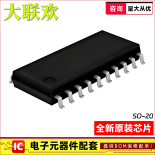 10个 SN74HC04/240/245/374/574/HCT244/245NSR NS 逻辑IC芯片