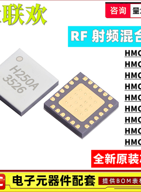 HMC520ALC4 525 521 520 329 316 215 129 260 128 LC3B A MS8 TR