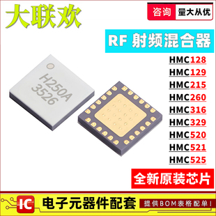 HMC520ALC4 525 521 520 329 316 215 129 260 128 LC3B A MS8 TR