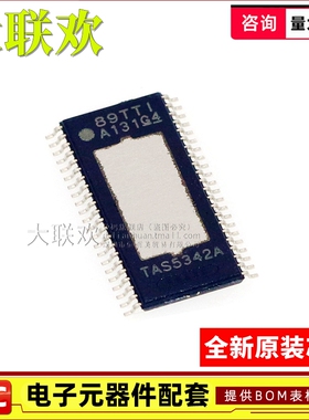 TAS5342 5612 5614 5624 ADDVR LADDVR ADDV LADDV LA 音频IC芯片