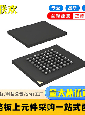 全新原装 MT28GU01GAAA1EGC-0SIT TBGA-64 字RB117 存储器 IC芯片