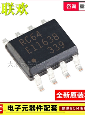 【大联欢】MB85RC64PNF-G-JNERE1 SOP-8 集成电路 IC芯片 全新原