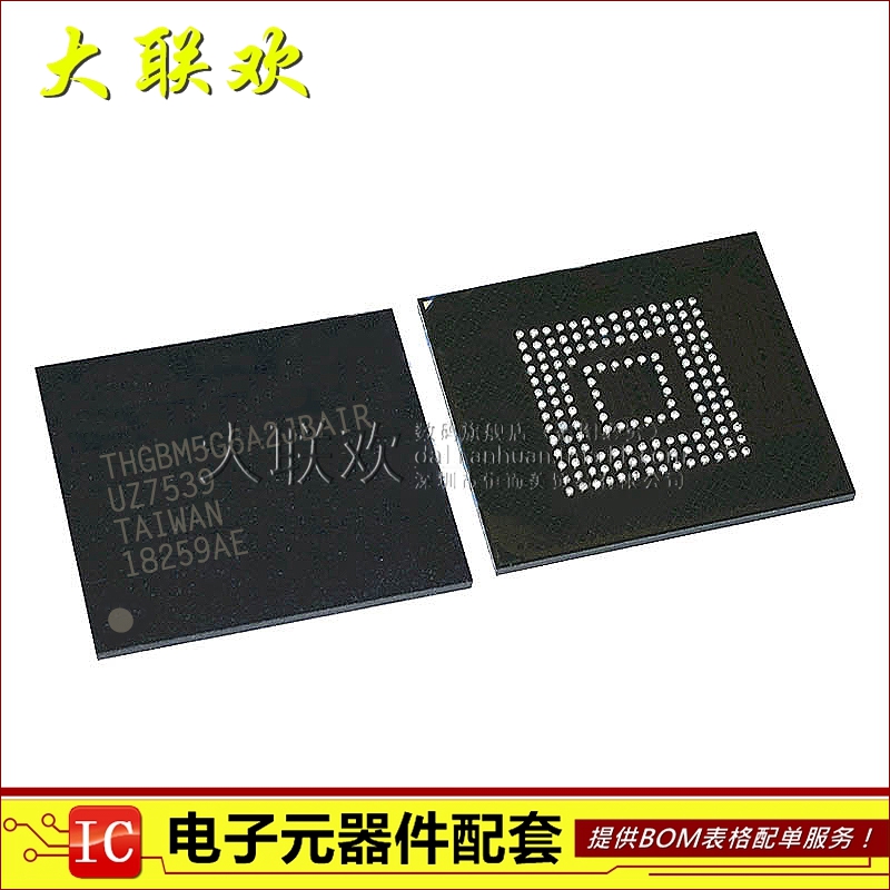 大联欢 THGBM5G6A2JBAIR BGA 全新原装