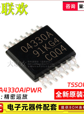 OPA4330/4348/4374/4376/4377/4379 AIPWR AIPW 运算放大器 芯片