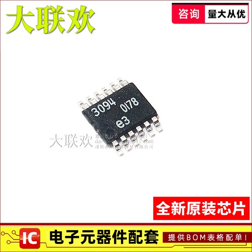 正品原装线性稳压器(LDO)