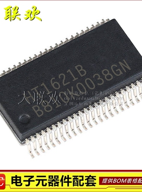 大联欢 HT1621B SSOP-48 全新原装