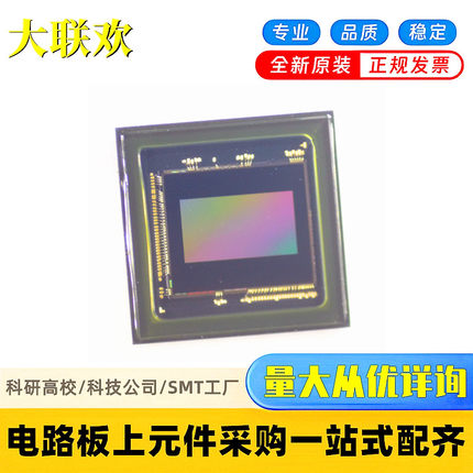 原装现货 AR0237CSSC12SPRA0-DR PLCC-48 CMOS图像传感器 IC芯片