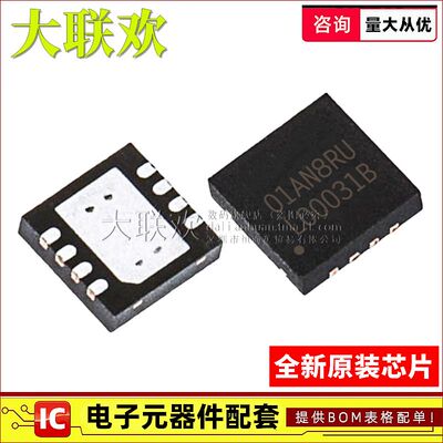 大联欢 LM4673 5007 5017 5018 5107 SD SDX SDE /NOPB 全新原装