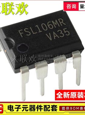 大联欢 FSL106MR FSL116HR/126MR/136MR/206MRN/336LRLX 全新原装