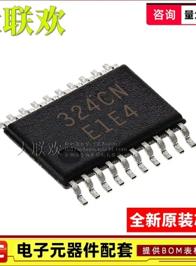 【大联欢】R5F21324CNSP#U0 LSSOP-20 集成电路 IC芯片 全新原装