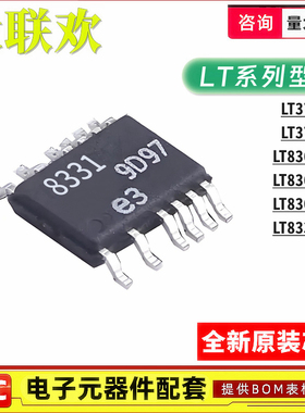 LT3748EMS#TRPBF 8331 8361 8364 8365 EMSE IMSE IMS PBF IC芯片