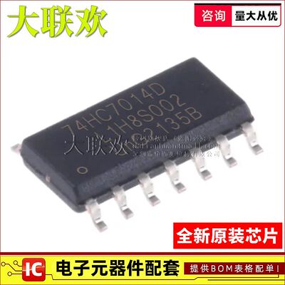 正品原装BOM一站式配单收发器