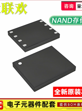 原装 MT29F4G01ABBFDWB-IT:F UPDFN-8 丝印NW942 存储器 IC芯片